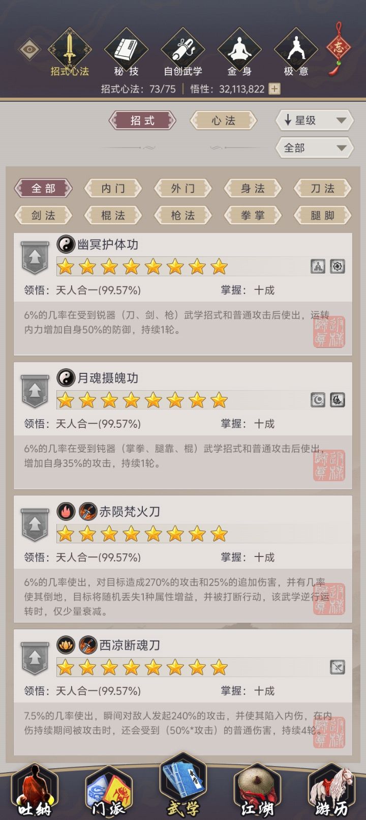 请各位大神帮忙看看,接下来该怎么整 15