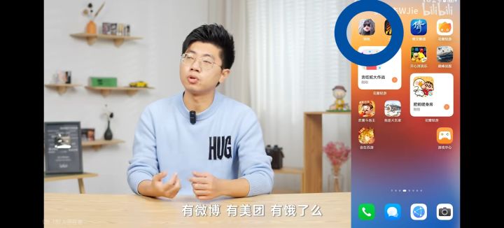 钢岚似乎已适配鸿蒙next系统？截图