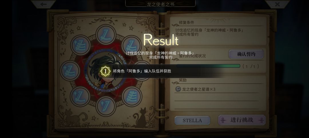 猫游真萌新一个半月记录(觉醒渣猫get) 7