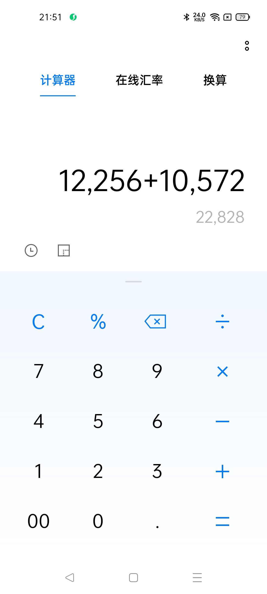 伤害的暗改错误的机制 5