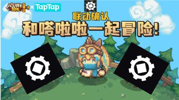 元气梗图来咯！