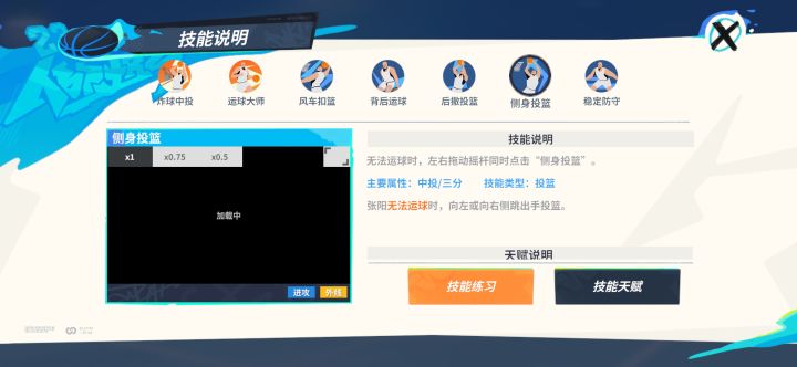 咱能不能稍微加强一下张阳？截图