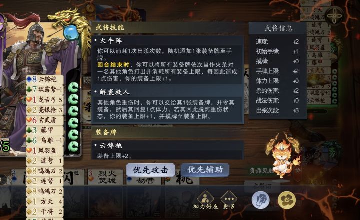 刘协打pve是真夯,大家爽才是真的爽截图