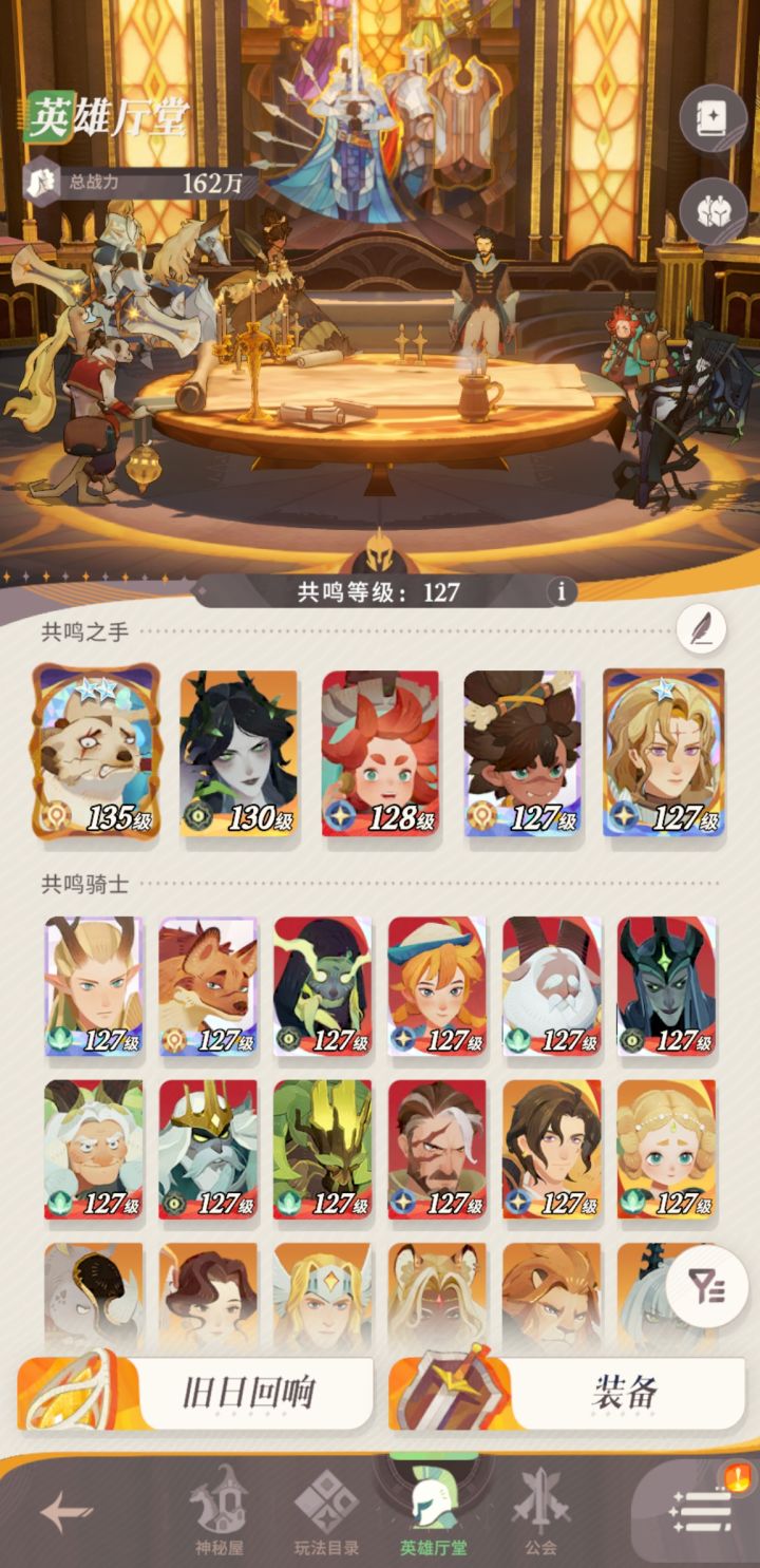 求助截图