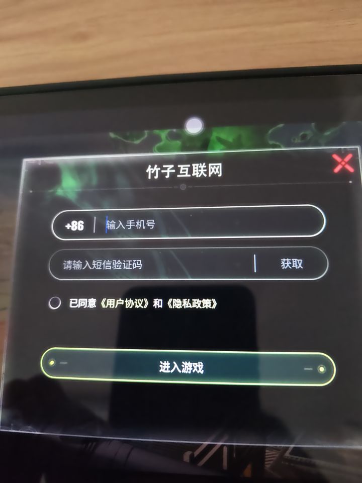 平板弹不出键盘输入的界面,是bug?截图