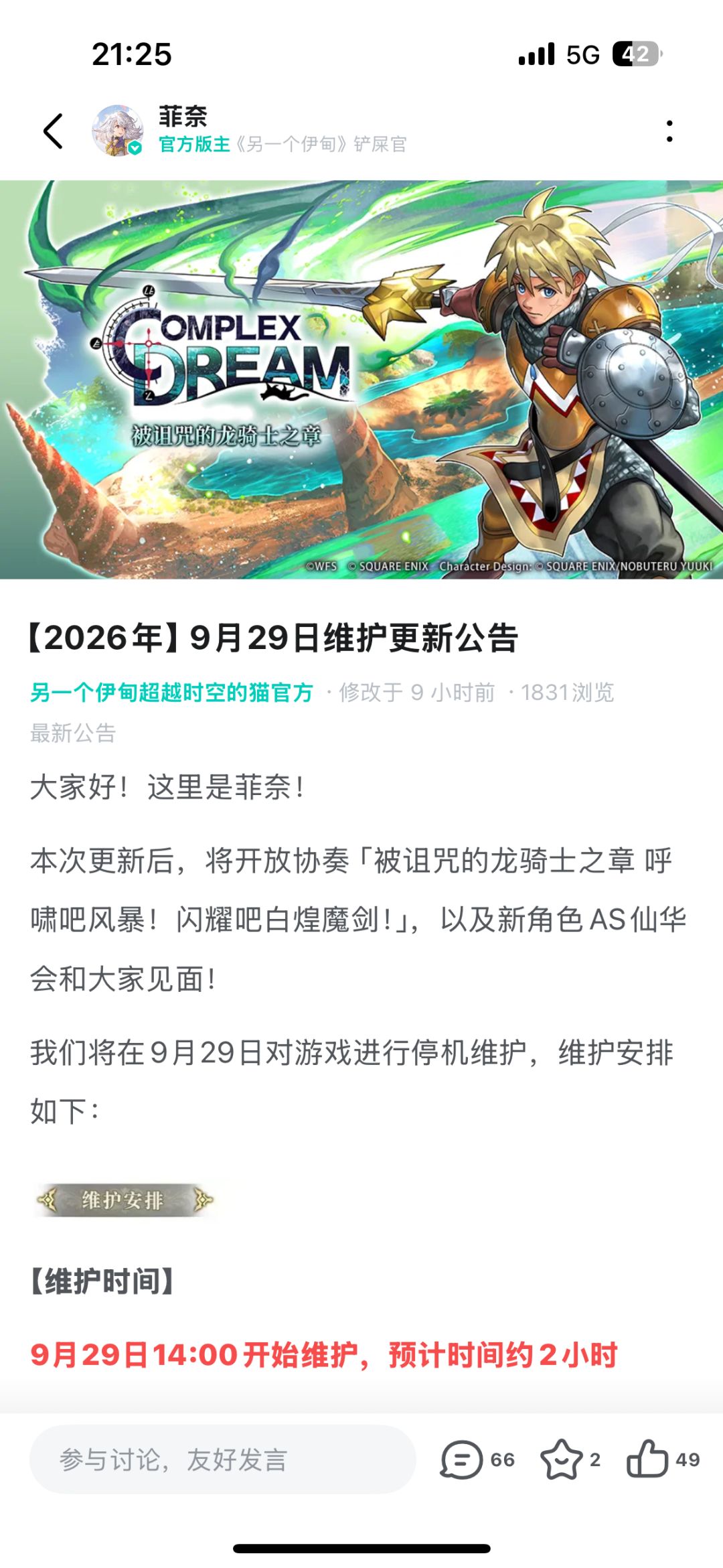 老哥们谁有这个攻略链接啊 1