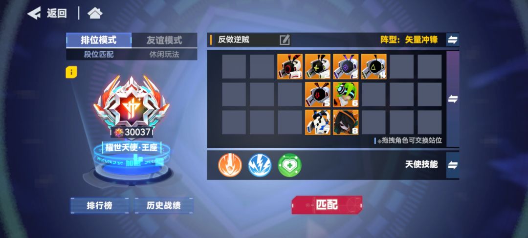 纪念速战3万 2