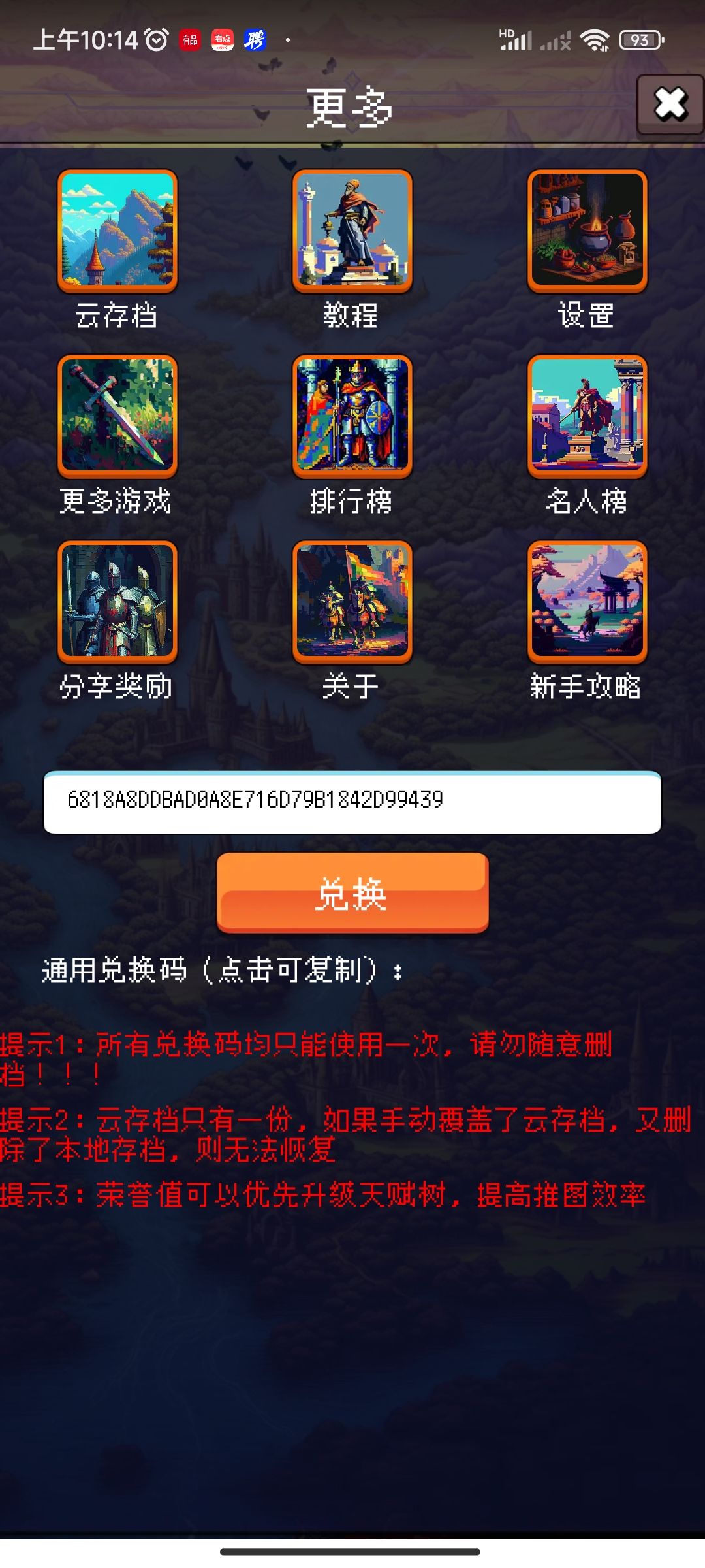 关于活动领奖! 1