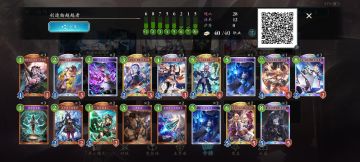 超越卡组（改良后）