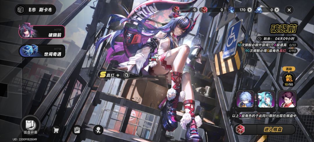 这个角色强不强?值得养吗? 2