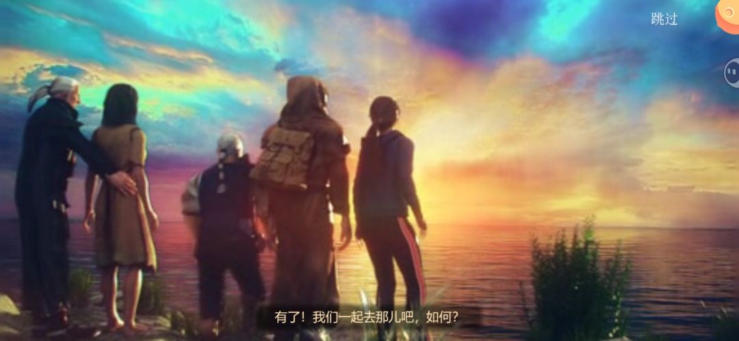 过了 1