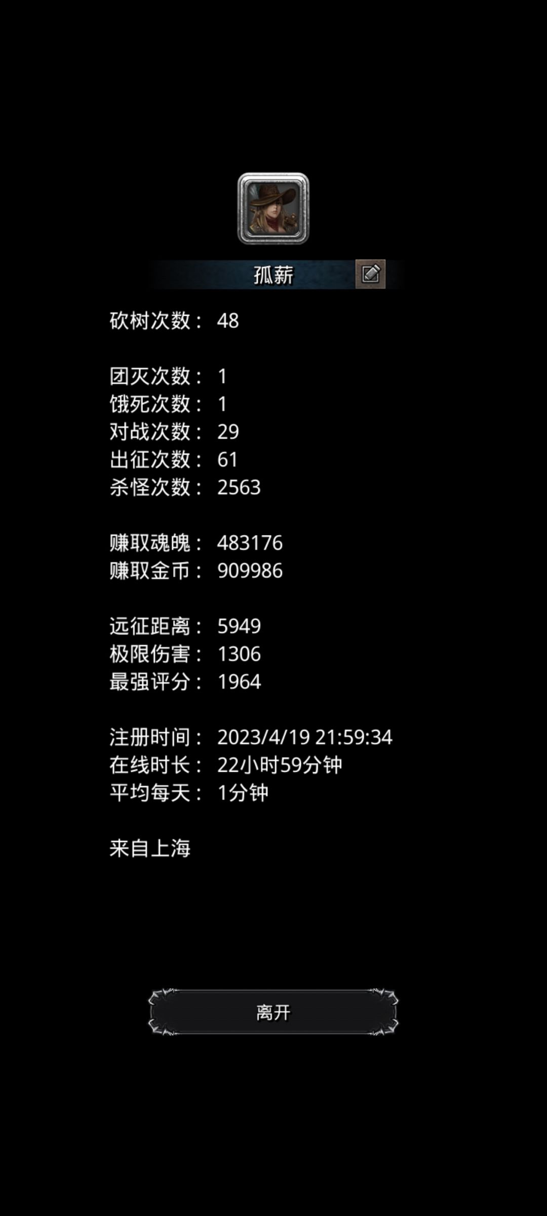 新手回坑截图