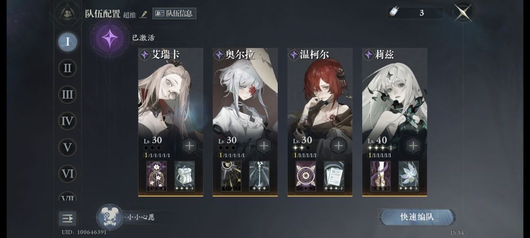 萌新求助 2