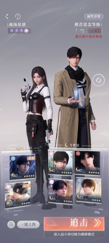 🍐推③⭐过主线7-13