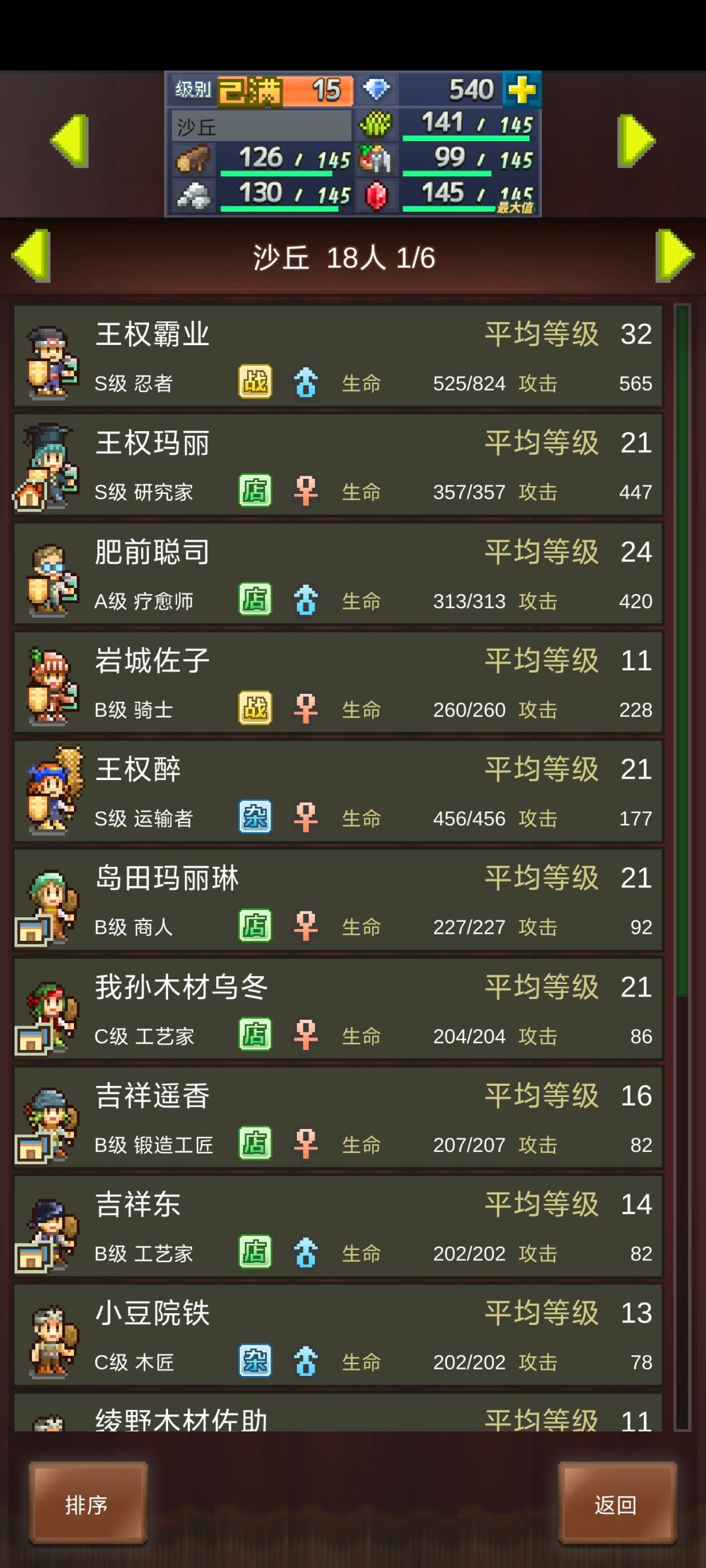 求教大佬 2