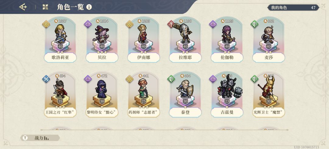没有科尔,后续有什么池子可以抽吗? 1