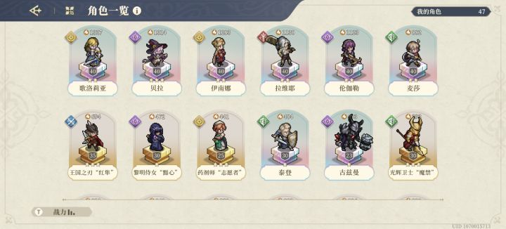 没有科尔，后续有什么池子可以抽吗？截图