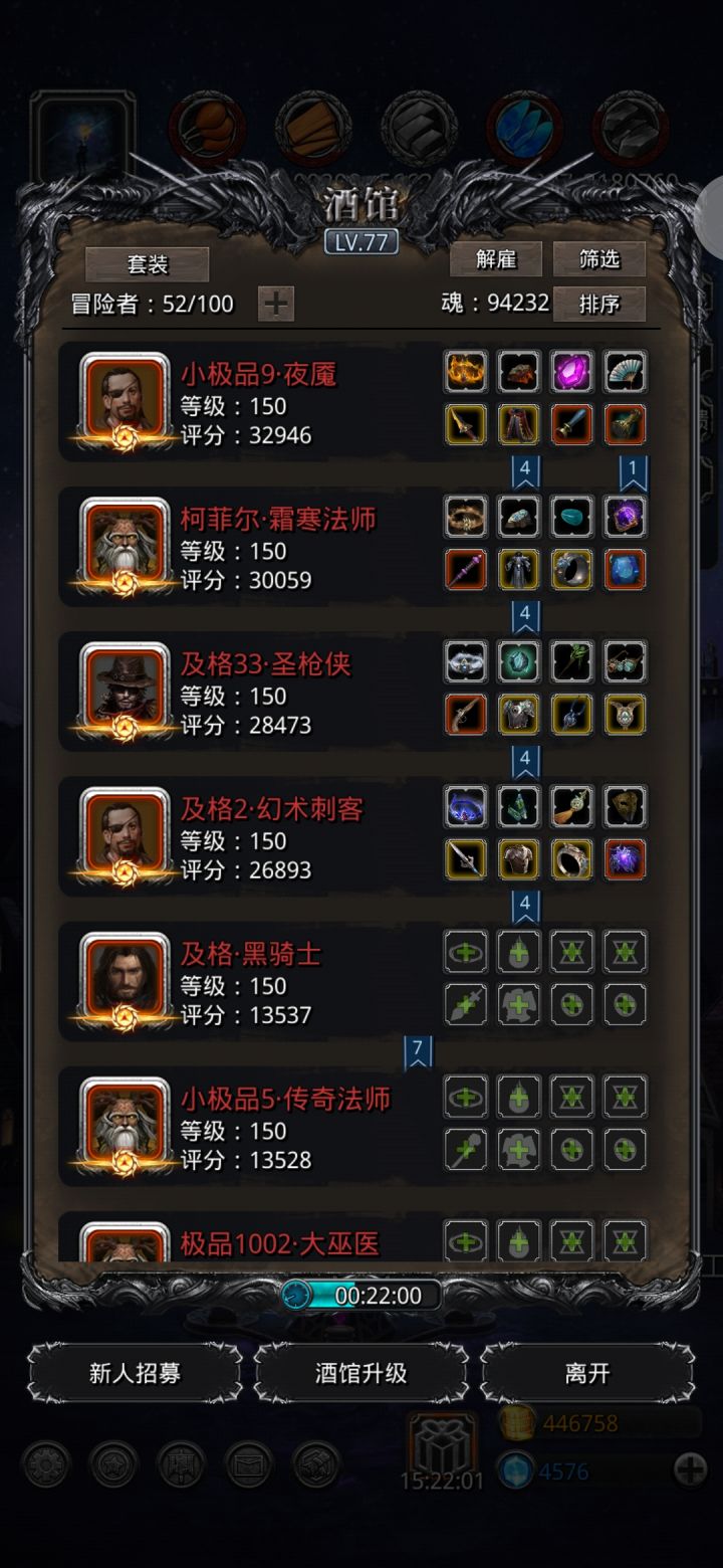 裂隙108,wiki攻略数值要求不正确截图