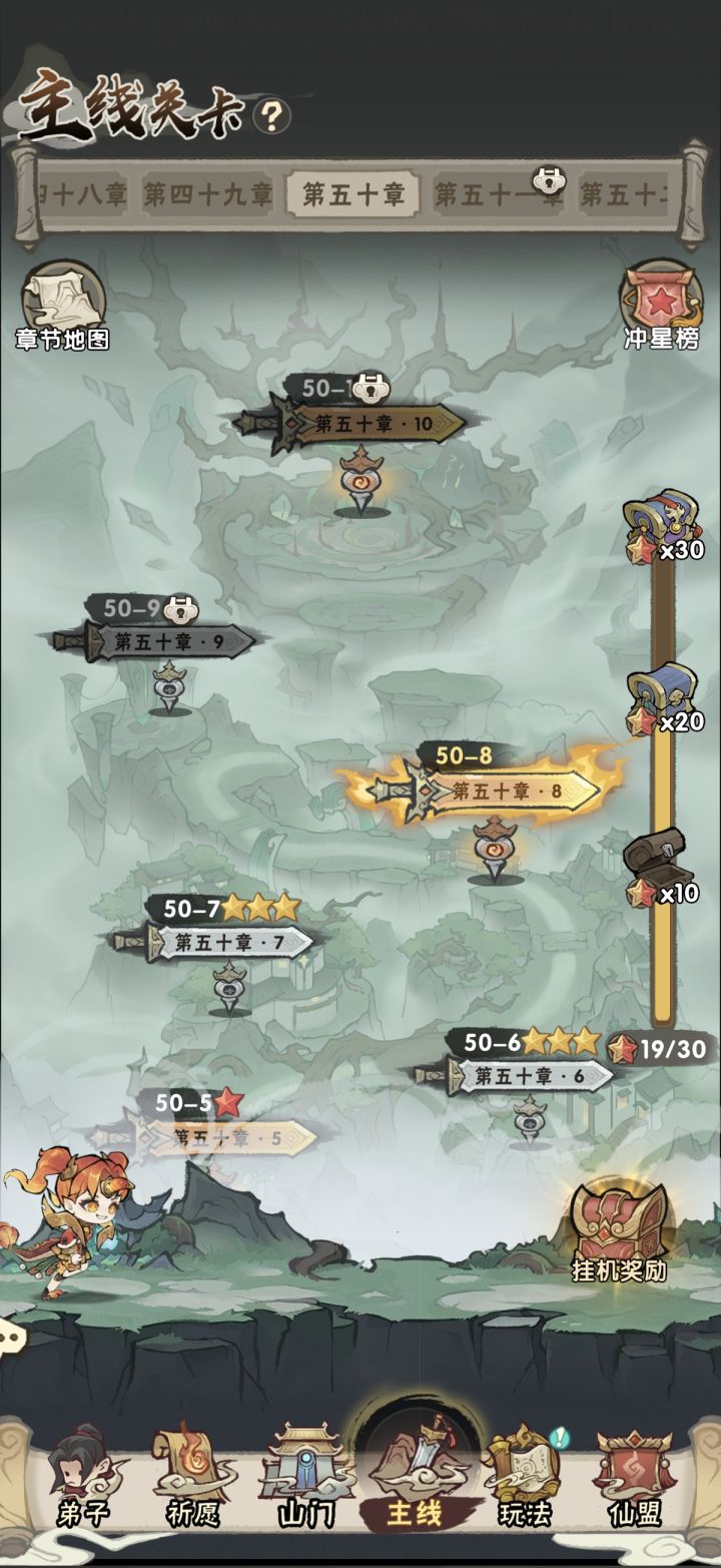 过主线 bug 雷 boss截图