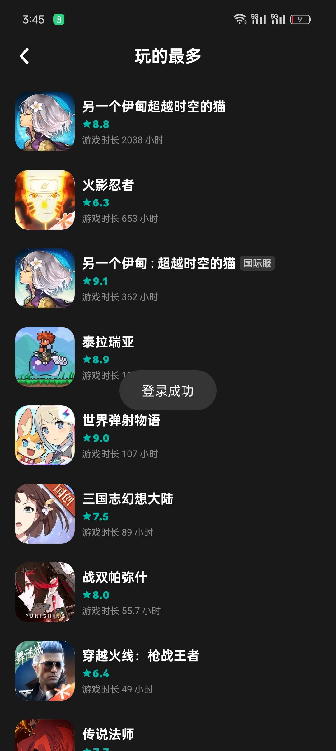 清朝老兵前来报道 2