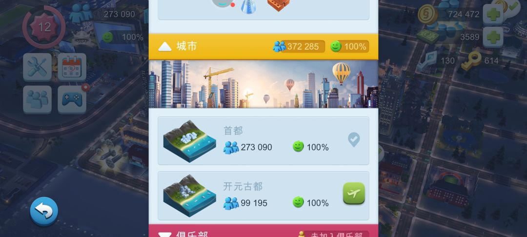 萌新\(//∇//)\加 2