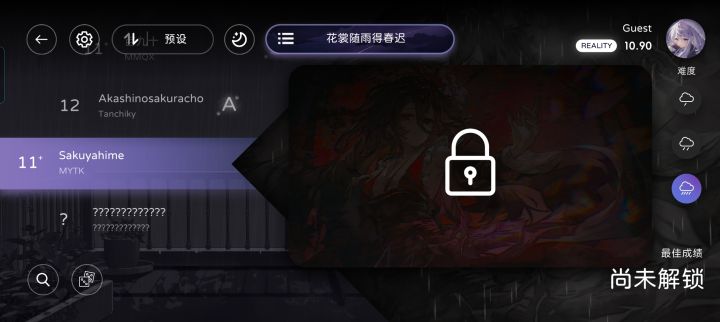 我第四节呢截图
