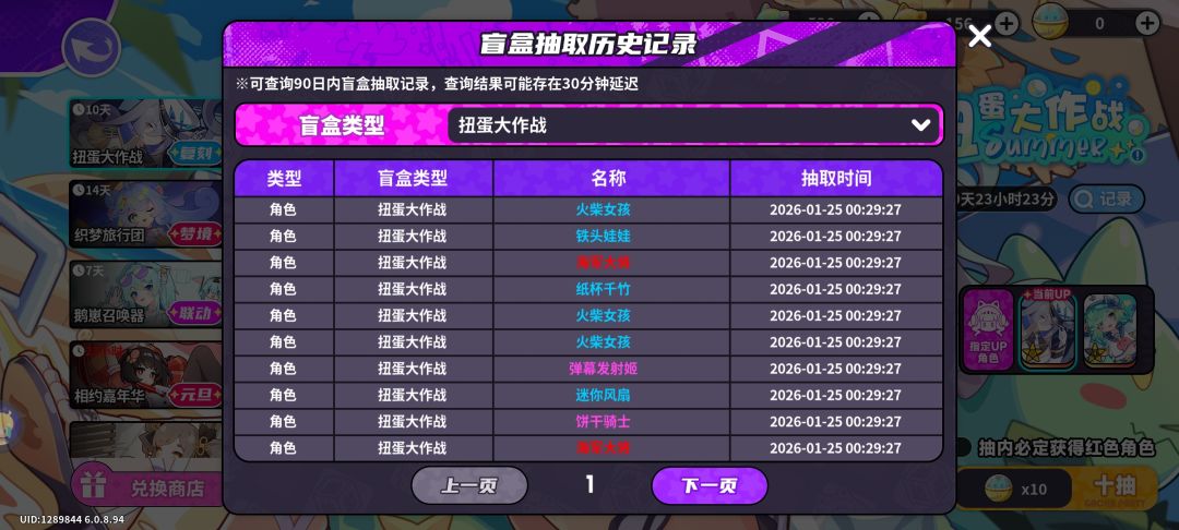 傲娇你老冯怎么办? 2