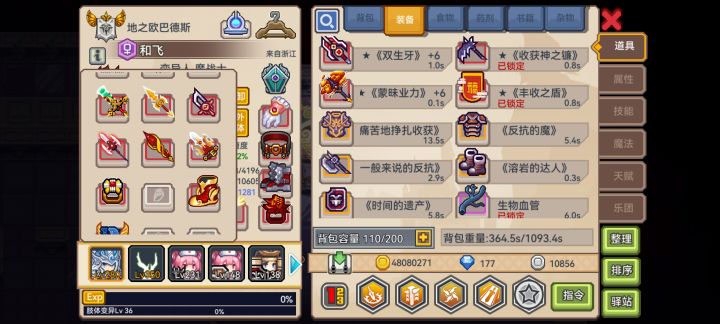 大佬求教截图