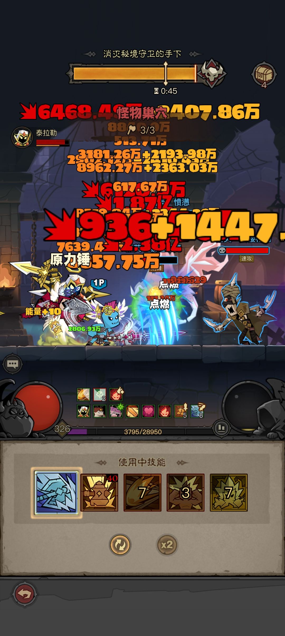 这游戏bug真多 2