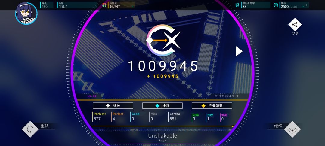 初见 1