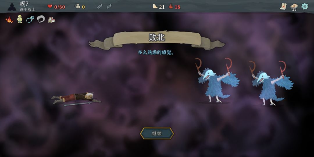 服了 2