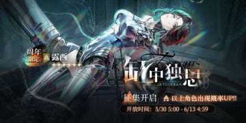 【缸中独思】周年限定征集现已开启！