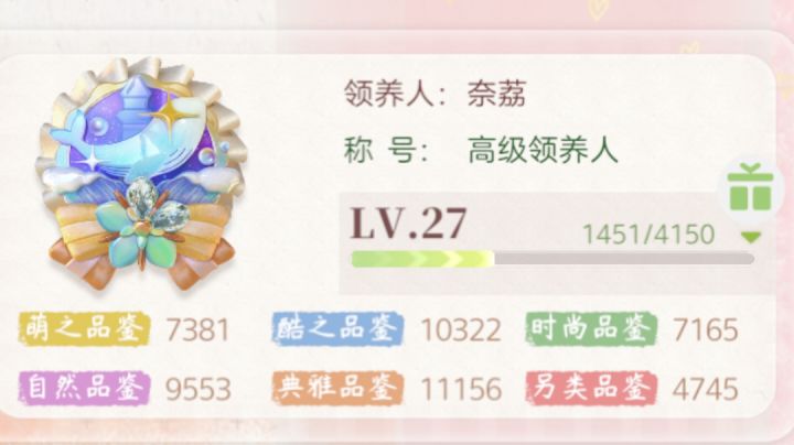 数值优化截图