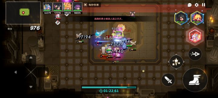 单人远征逃跑的勇士候选人怎么打截图
