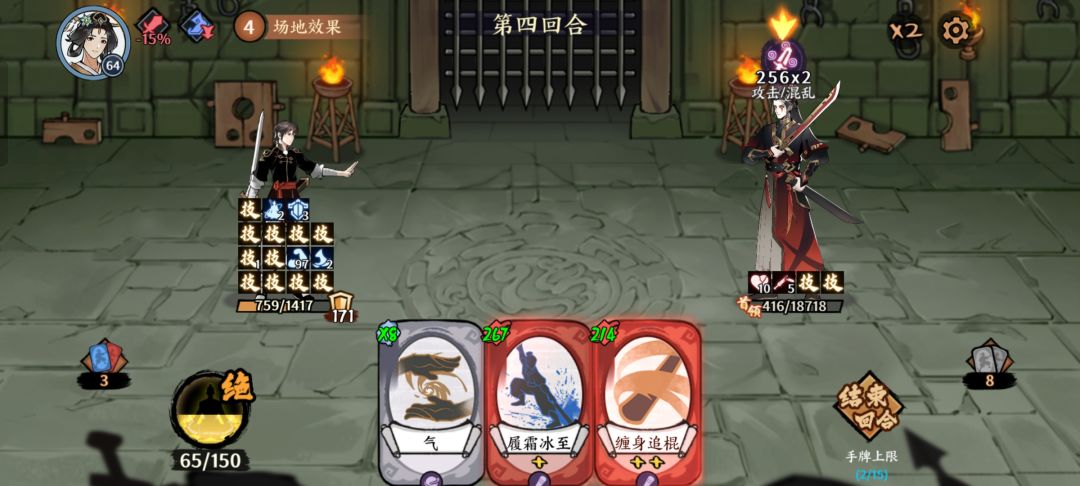 没有星辰的气棍怎么办 2