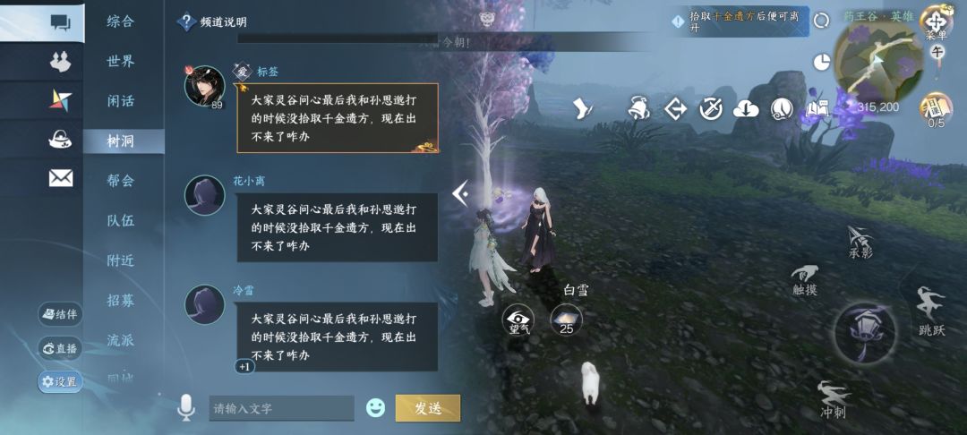 大家为什么都爱当复读机啊 2