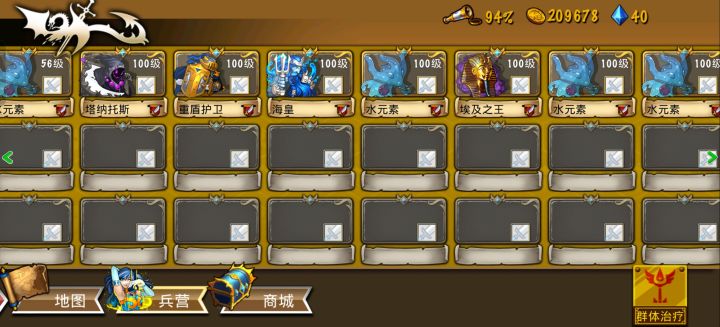 精彩截图分享 2025-9-25截图