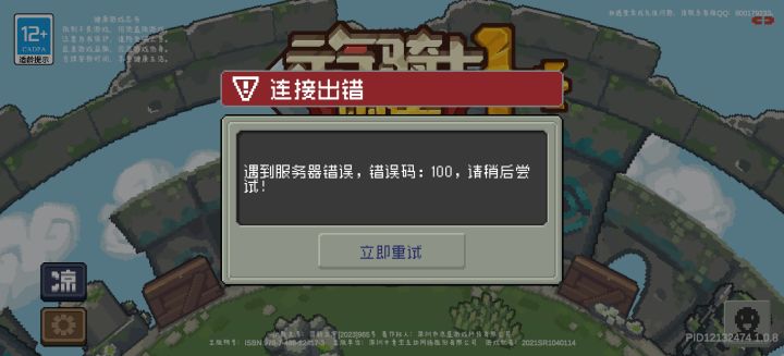 人怎么这么多啊截图
