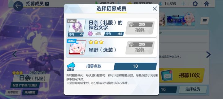 礼亚的井不是白吃的!截图