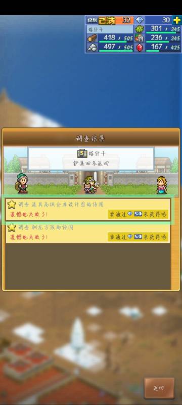 王都冒险通信最新一期送达