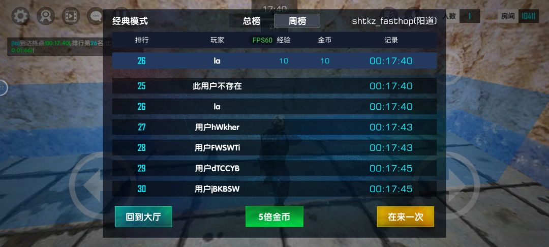 动态图片 5