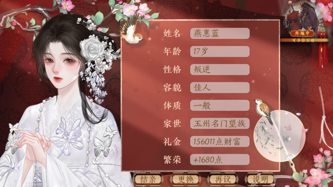 掌一族兴衰,留万古声名 3
