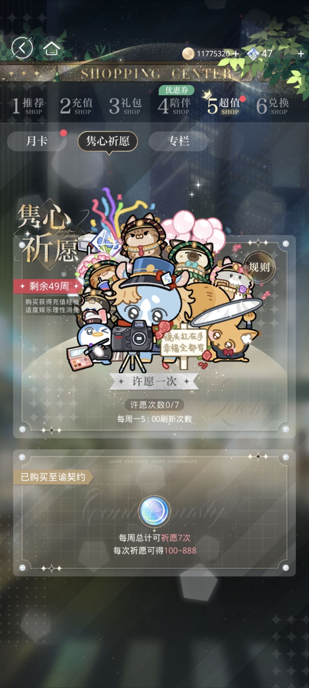 有宝宝帮忙估一下好吗 纯好奇 3