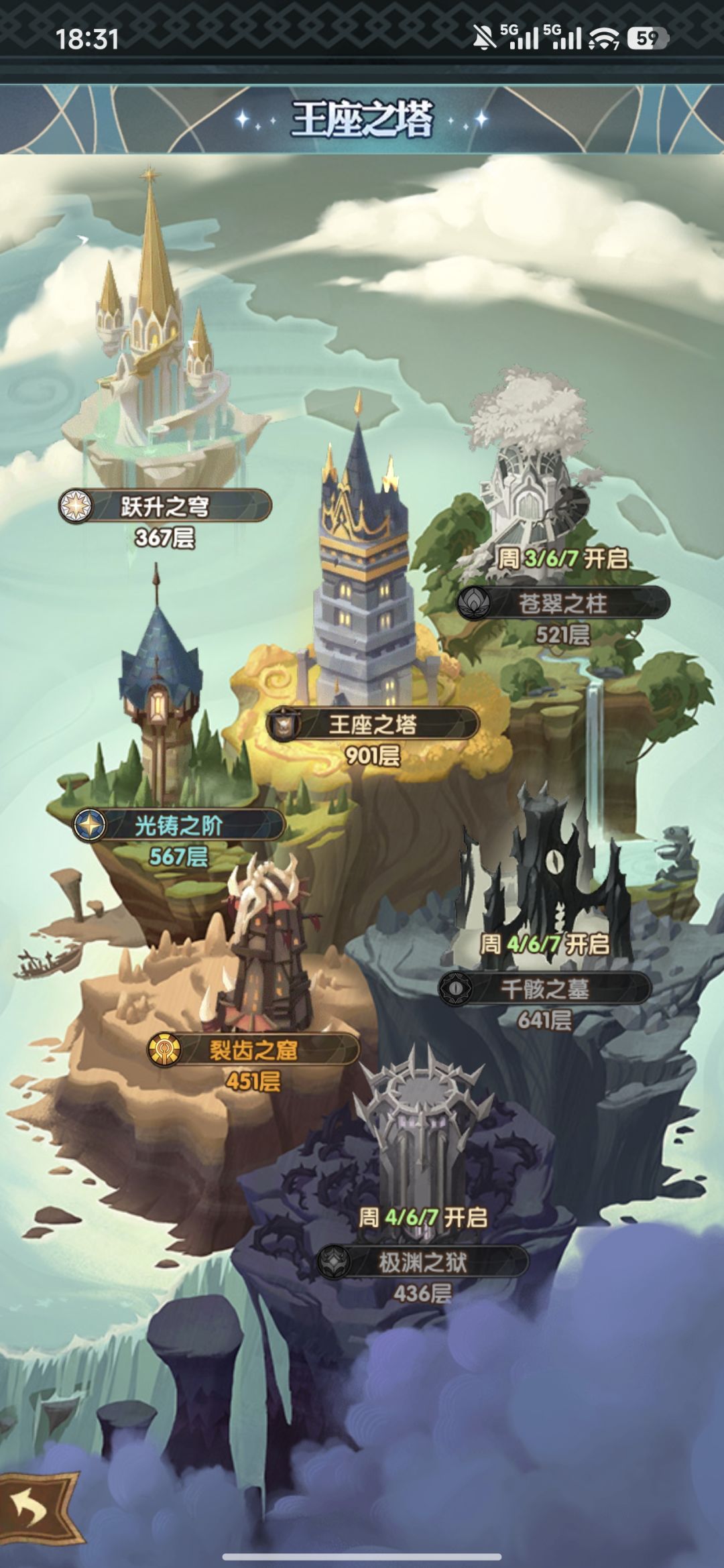 蛮族没救了 1