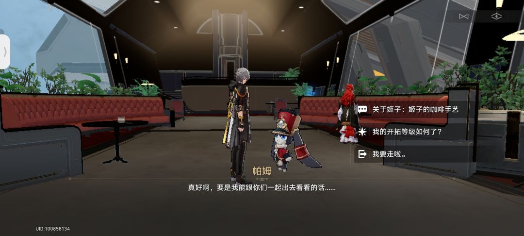 帕姆好可爱 不要离开帕姆 1