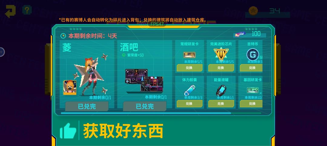 玩了几天有些不明白的东西 2