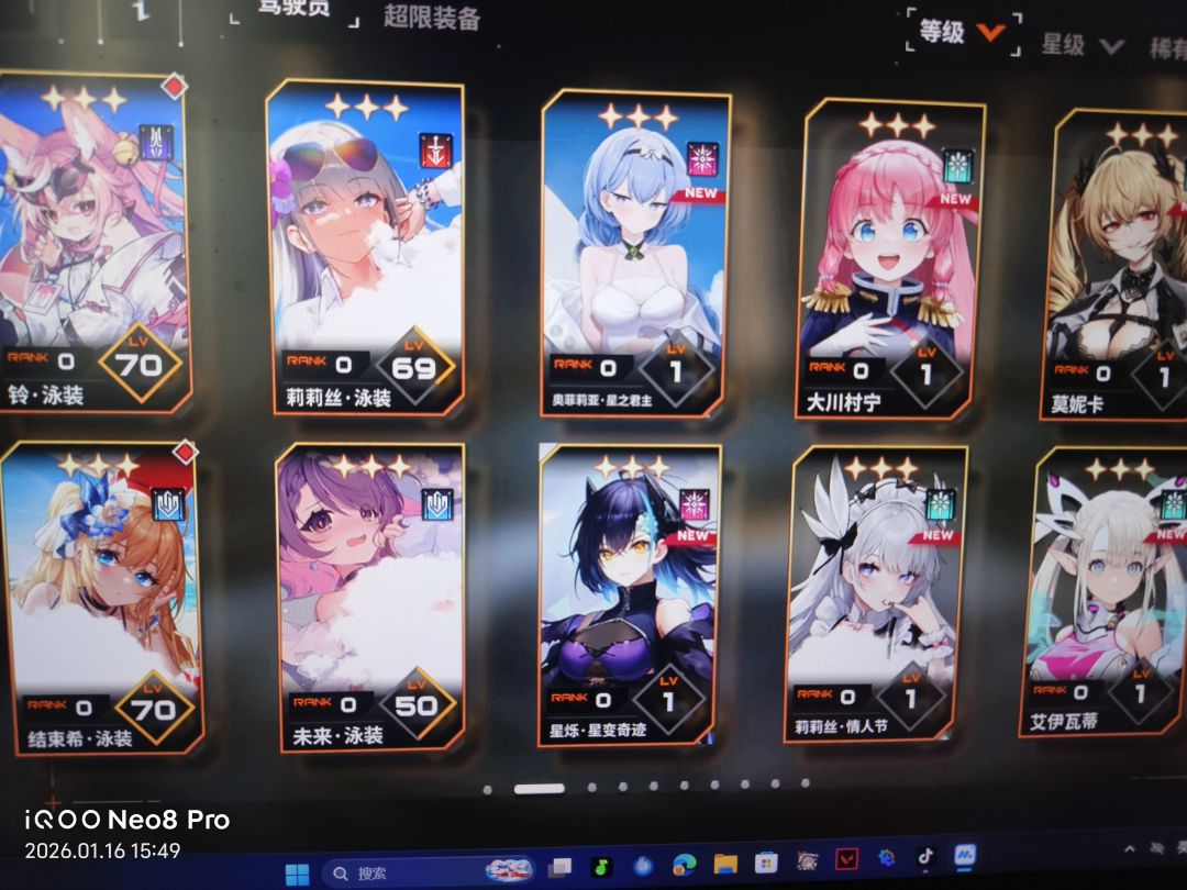 请问一下主打pve怎么配队最好 2
