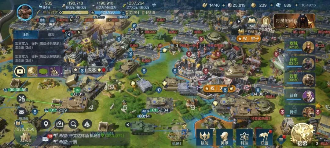 世界启元第三纪元部分区服快讯（7、8、12） 2