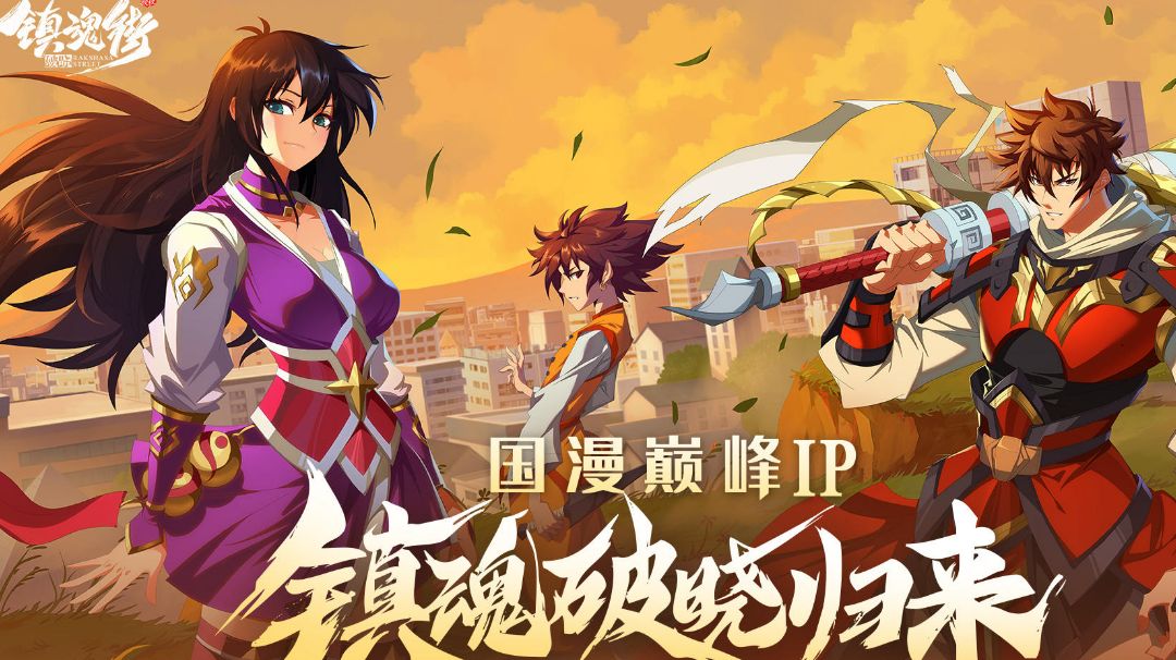 新手玩家小心得截图