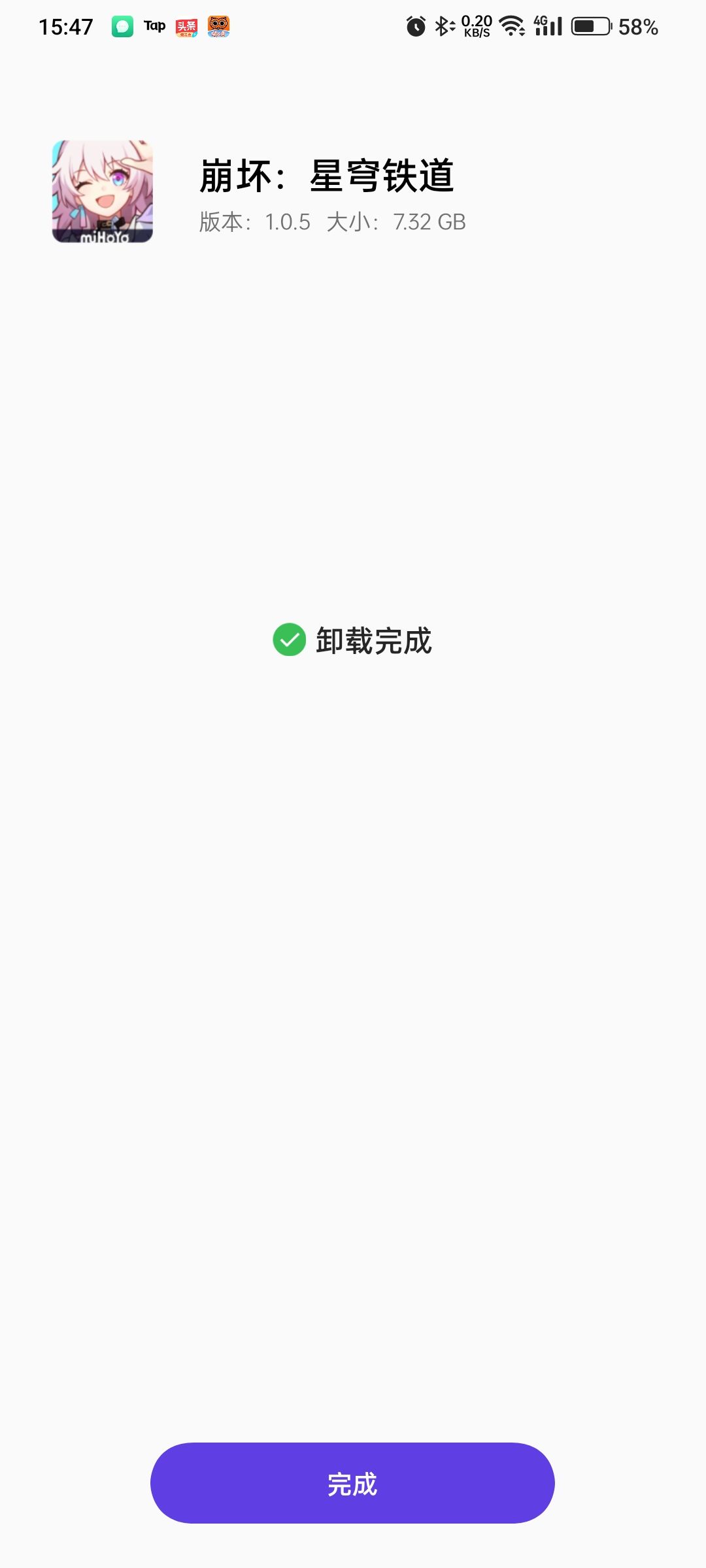 还是这游戏省事，有个一键收菜就更好了 2